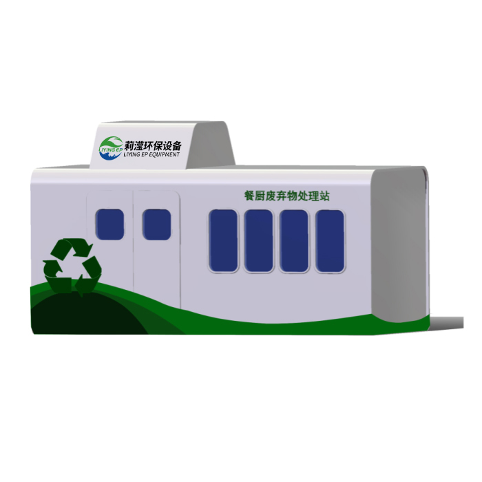 100-200kg/d處理站(鋼結構烤漆房)